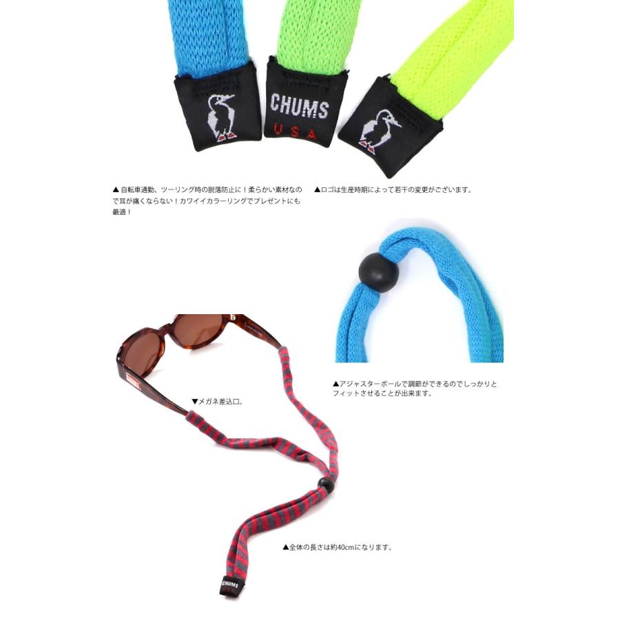 チャムス CHUMS メガネストラップ アイウェア リテーナ オリジナルスタンダードエンドネックストラップ  眼鏡ストラップ おしゃれ | CHUMS | 01
