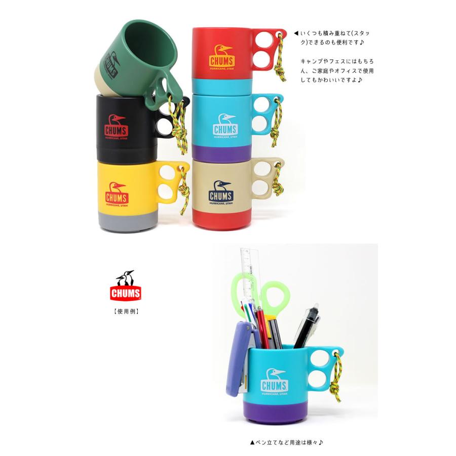 チャムス CHUMS キャンパーマグカップ コップ 登山 バーベキュー おしゃれ キッチン用品 食器 コップ スープカップ フェス キャンプ アウトドア 生活雑貨｜urbene｜16