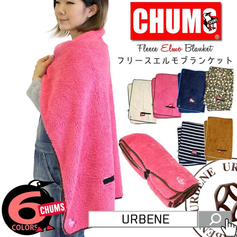 CHUMS（チャムス） フリースエルモブランケット chums ELMO 膝かけ
