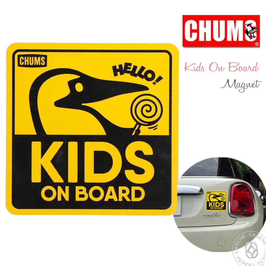 CHUMS（チャムス） マグネットステッカー キッズオンボードマグネット