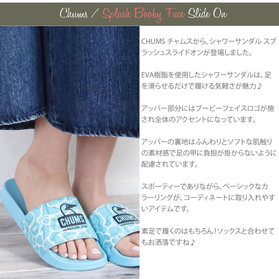 CHUMS  スプラッシュ スライドオン(サンダル) CHUMS（チャムス） シャワーサンダル スプラッシュスライドオン