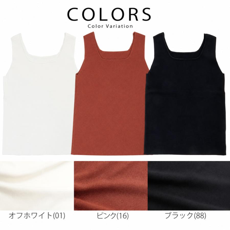 cloche（クロッシェ） スクエアネック ニットタンクトップ トップス