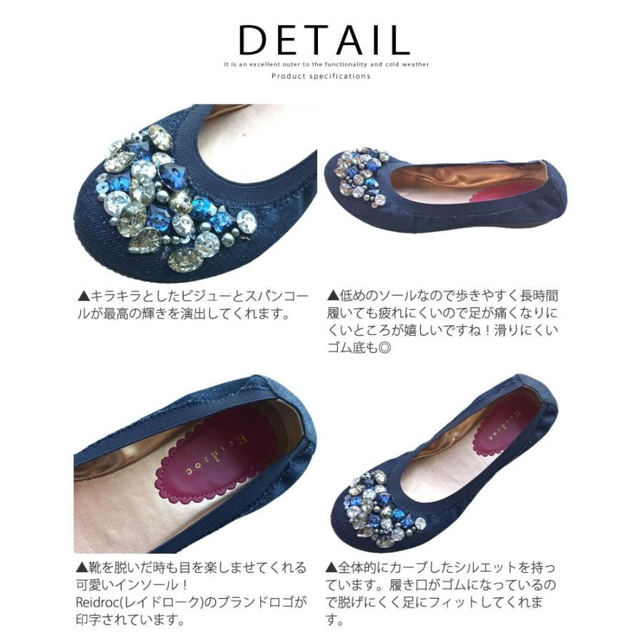 ブラック バレエシューズ レイドローク 宝石のような黒 Reidroc トルテ ビジュー バレーシューズ ラウンドトゥー 靴 レディース フラット Cocue コキュ Cocue 242 ジーンズ カジュアル アーベン 通販 Yahoo ショッピング