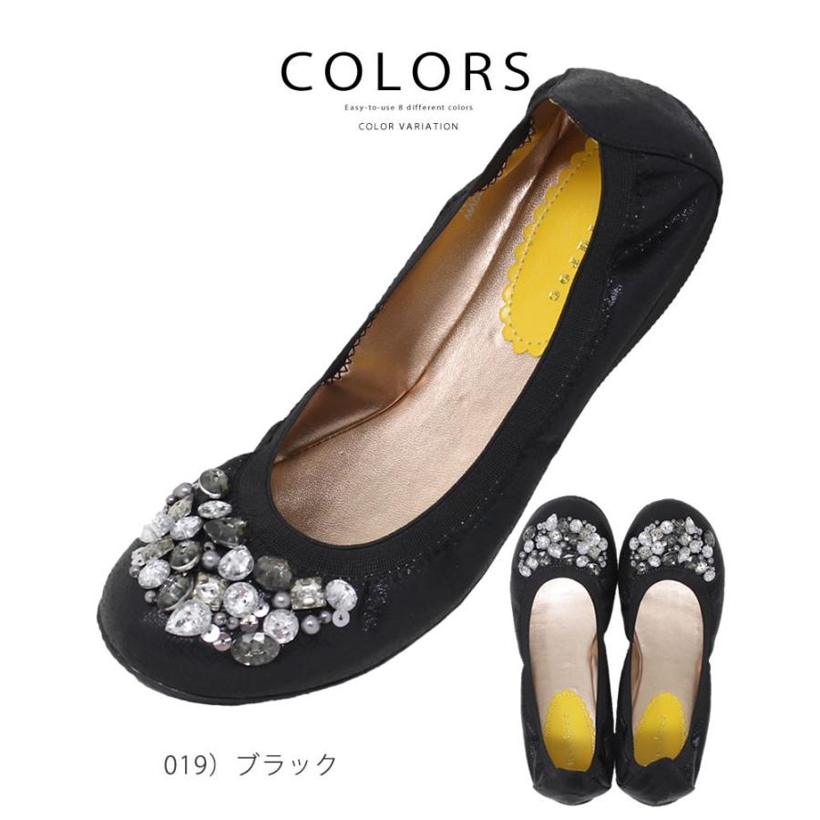 ブラック レイドローク 宝石のようなバレエシューズ 黒 Reidroc トルテ ビジュー バレーシューズ ラウンドトゥー 靴 レディース フラット Cocue コキュ Cocue 22042 ジーンズ カジュアル アーベン 通販 Yahoo ショッピング