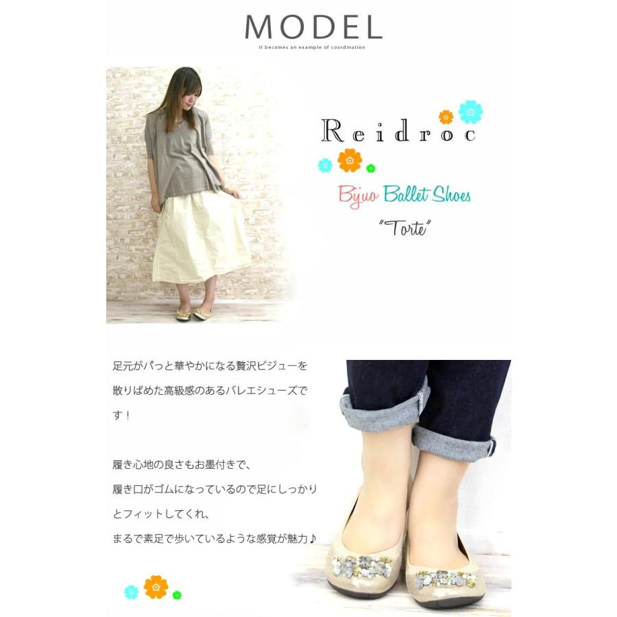 COCUE（コキュ） レイドローク 宝石のようなバレエシューズ Reidroc