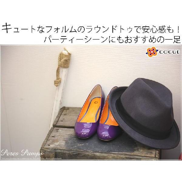 COCUE コキュ パンプス ペレス エナメル キャンディ レディース 靴 