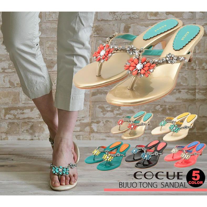 COCUE コキュ サンダル cocue シャンティ キラキラ ビジュー トング 
