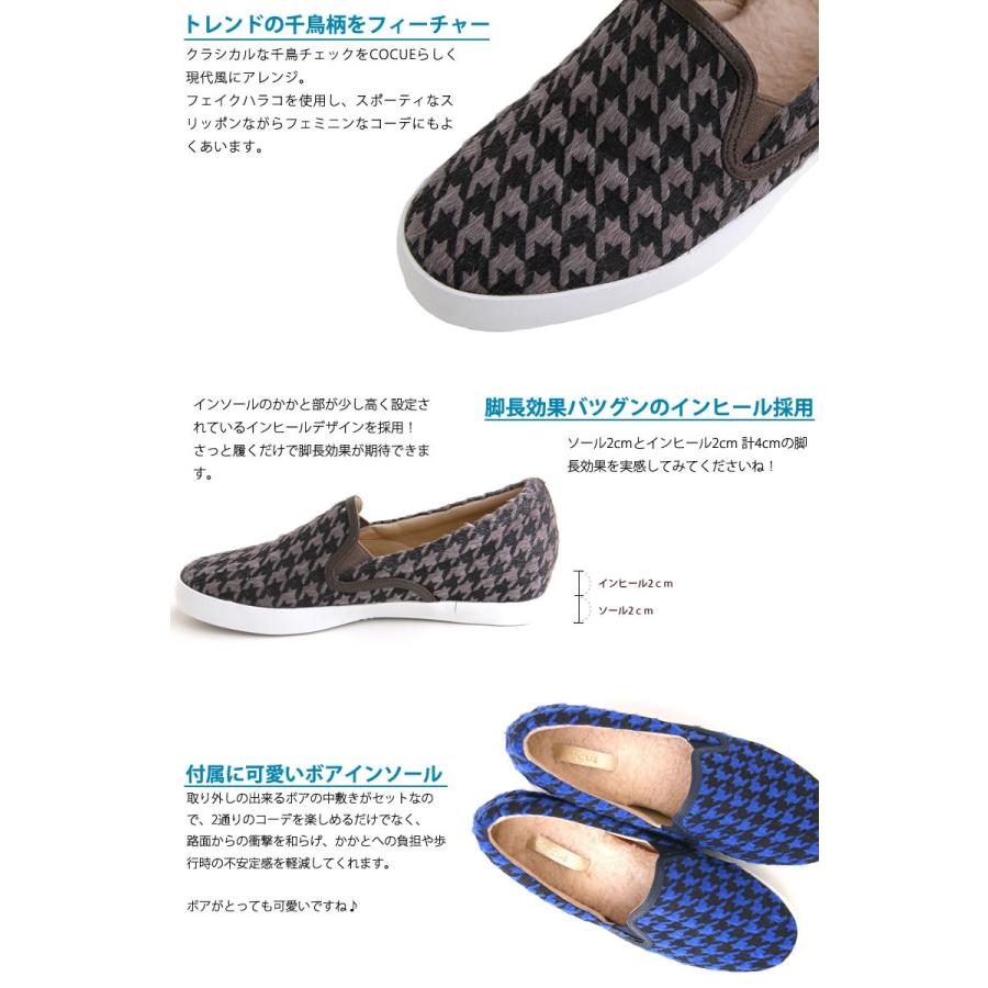 評価の詳細→コキュヒール靴 - ハイヒール・パンプス