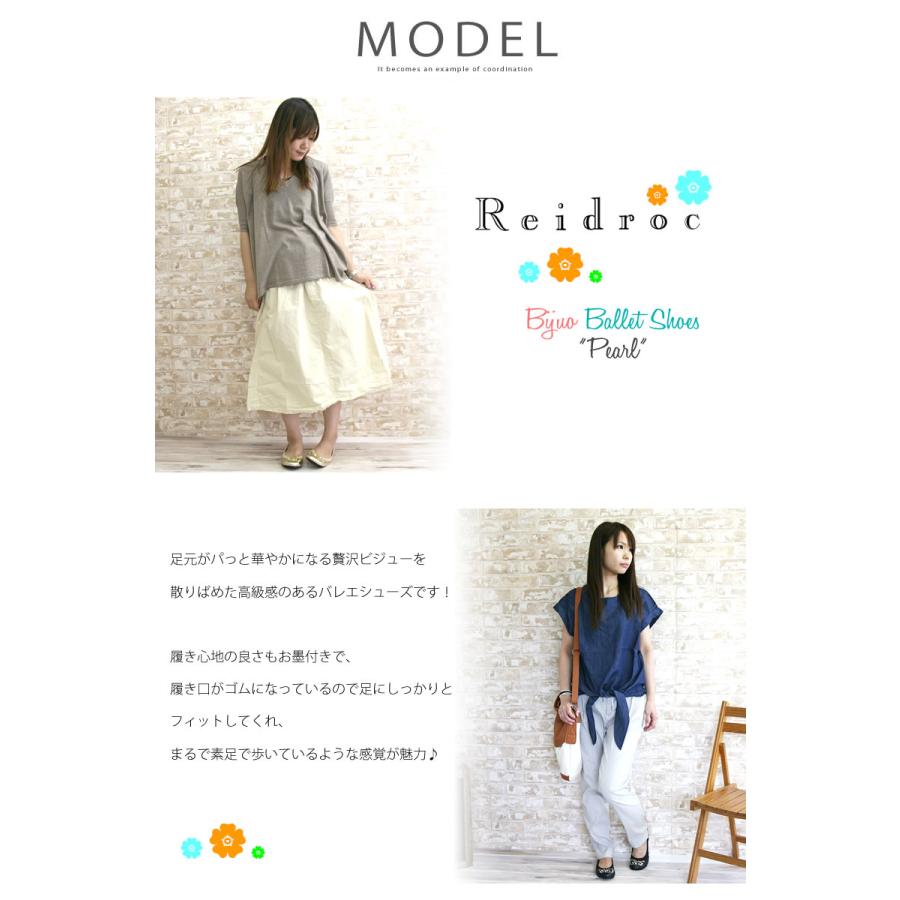 COCUE レイドローク バレエシューズ パール ビジュー宝石のよう COCUE レイドローク バレエシューズ パール ビジュー宝石のよう
