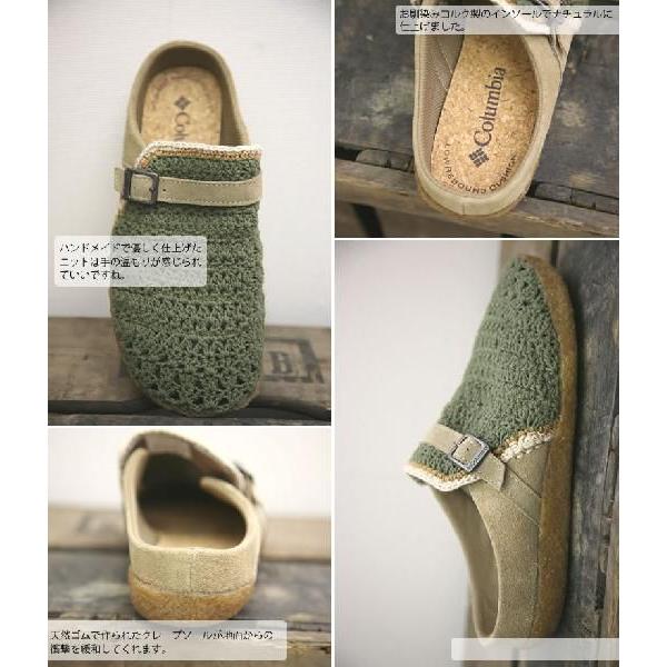 Columbia Chadwickコロンビア チャドウィックサマーニット レザースリッポンシューズサンダル 靴 レディース メンズ おしゃれ Columbia Yu3395 ジーンズ カジュアル アーベン 通販 Yahoo ショッピング