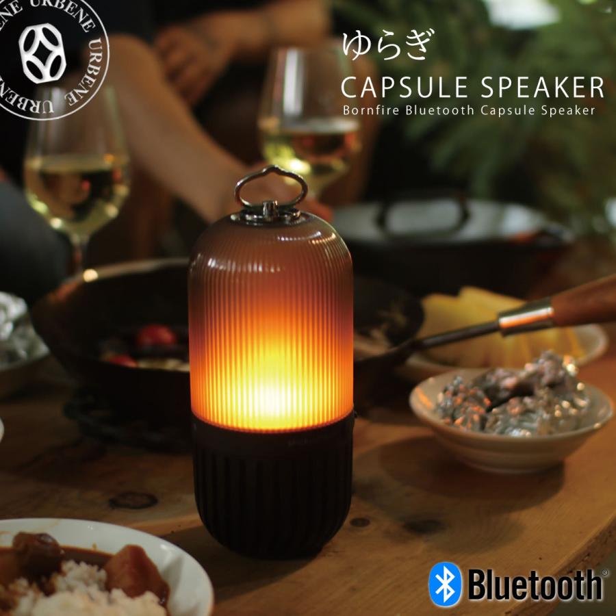 焚火のような癒しの光 / ゆらぎカプセルスピーカー Blutooth 防塵 防水 ランタンスピーカー SPICE OF LIFE スパイス 瞑想時間 バスタイム ポータブルスピーカー :cs2020:ジーンズカジュアル アーベン - 通販 - Yahoo!ショッピング 焚火のような癒しの光 / ゆらぎカプセルスピーカー Blutooth 防塵 防水 ランタンスピーカー SPICE OF LIFE スパイス 瞑想時間 バスタイム ポータブルスピーカー :cs2020:ジーンズカジュアル アーベン - 通販 - Yahoo!ショッピング