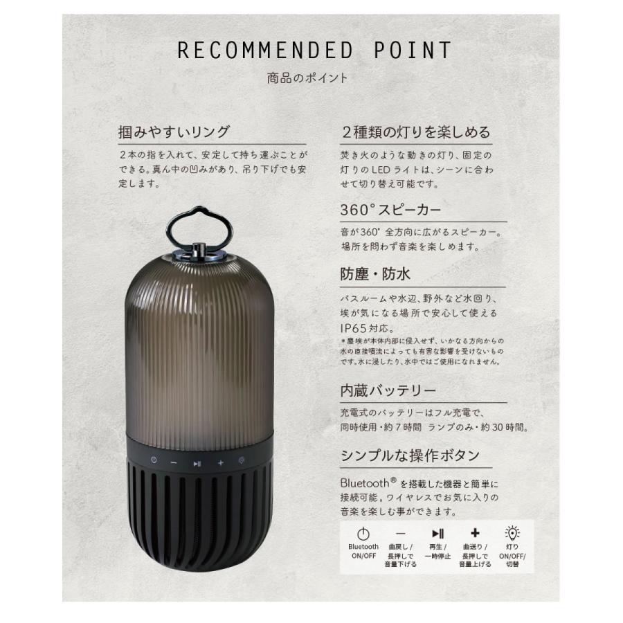 SPICE of Life（スパイス オブ ライフ） 焚火のような癒しの光
