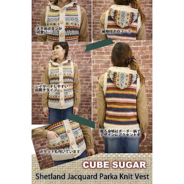 CUBE SUGAR（キューブシュガー） ジャガード ニットベスト レディース
