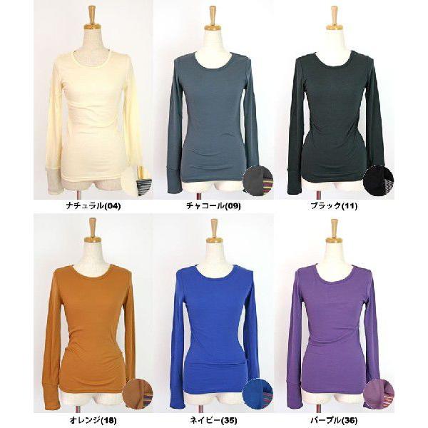 CUBE SUGAR カットソー キューブシュガー クルーネック Tシャツ 長袖  