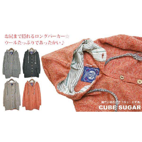 CUBE SUGAR（キューブシュガー） ニット ロングカーディガン