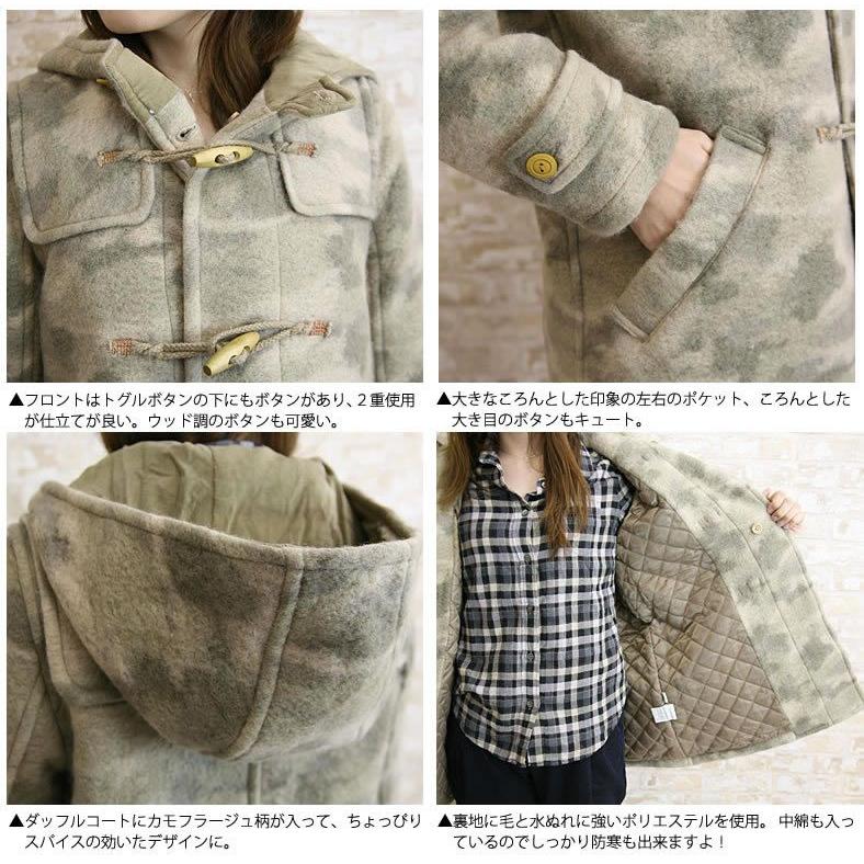 CUBE SUGAR（キューブシュガー） コート 圧縮ニット ジャガード 中綿