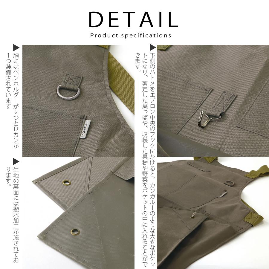 SPICE of Life 収穫に使える 多機能ガーデンエプロン ガーデニング  