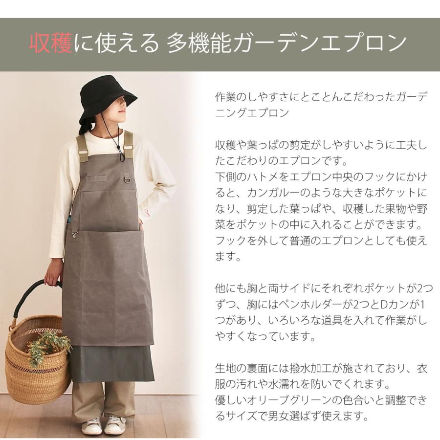 SPICE of Life（スパイス オブ ライフ） 収穫に使える 多機能ガーデン