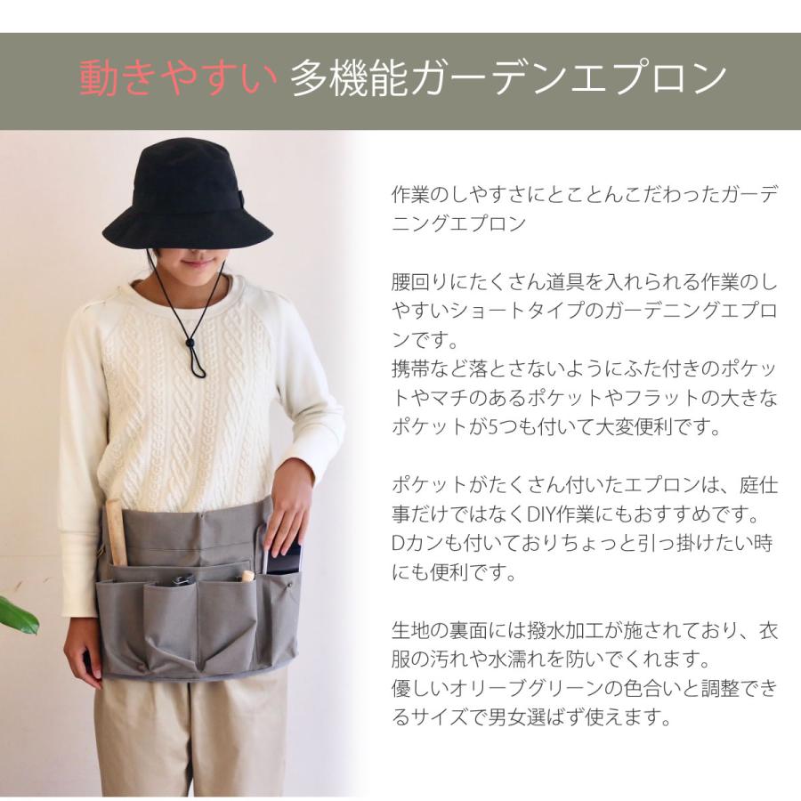 SPICE of Life 動きやすい 多機能ガーデンエプロン ガーデニング SPICE of Life 動きやすい 多機能ガーデンエプロン ガーデニング