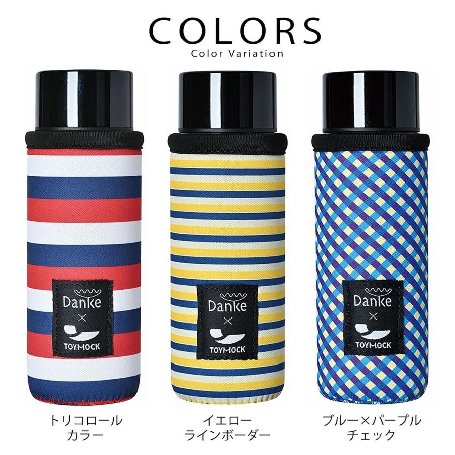 ノルコーポレーション ダンケ トイモック ステンレス製 水筒 ミニ