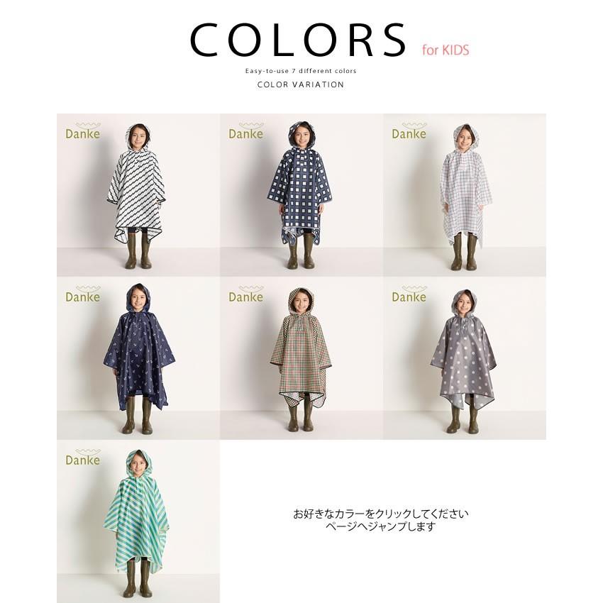 Danke ダンケ ネイビーアンカー レインケープ Rain Cape Dwz 6 13 レインコート かっぱ 雨具 レジャーシート レインウエア おしゃれ Danke Dwz 6 13 ジーンズ カジュアル アーベン 通販 Yahoo ショッピング