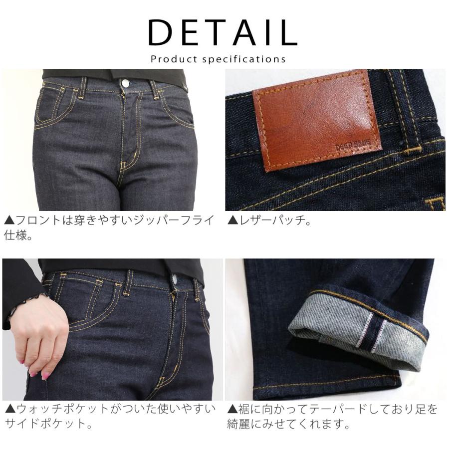 DEEP BLUE（ディープブルー） ジーンズ ワンウォッシュ 10オンス
