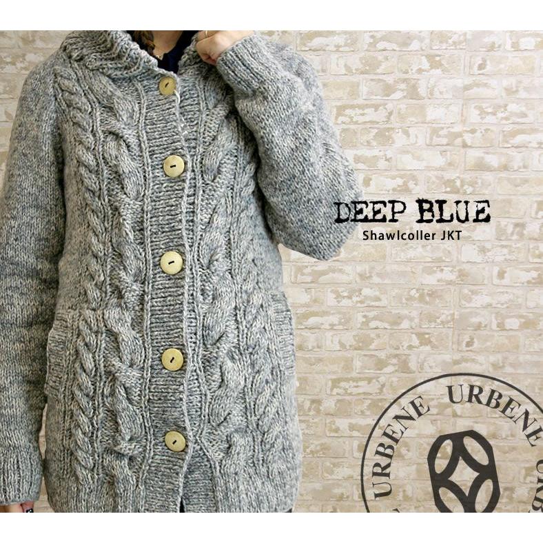 Deep Blue ディープブルー ウール ケーブル 手編み ニット ショールカラー ロング カーディガン ジャケット レディース おしゃれ Deepblue ジーンズ カジュアル アーベン 通販 Yahoo ショッピング