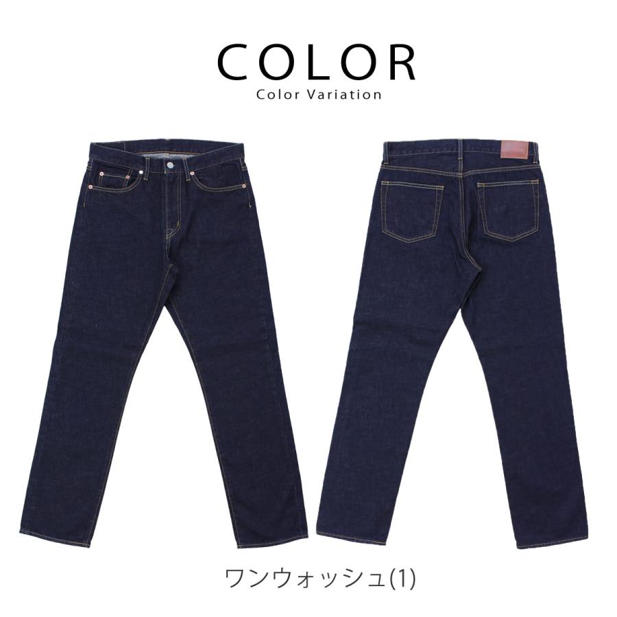 DEEP BLUE（ディープブルー） ジーンズ 甘織デニムボーイフレンド フル