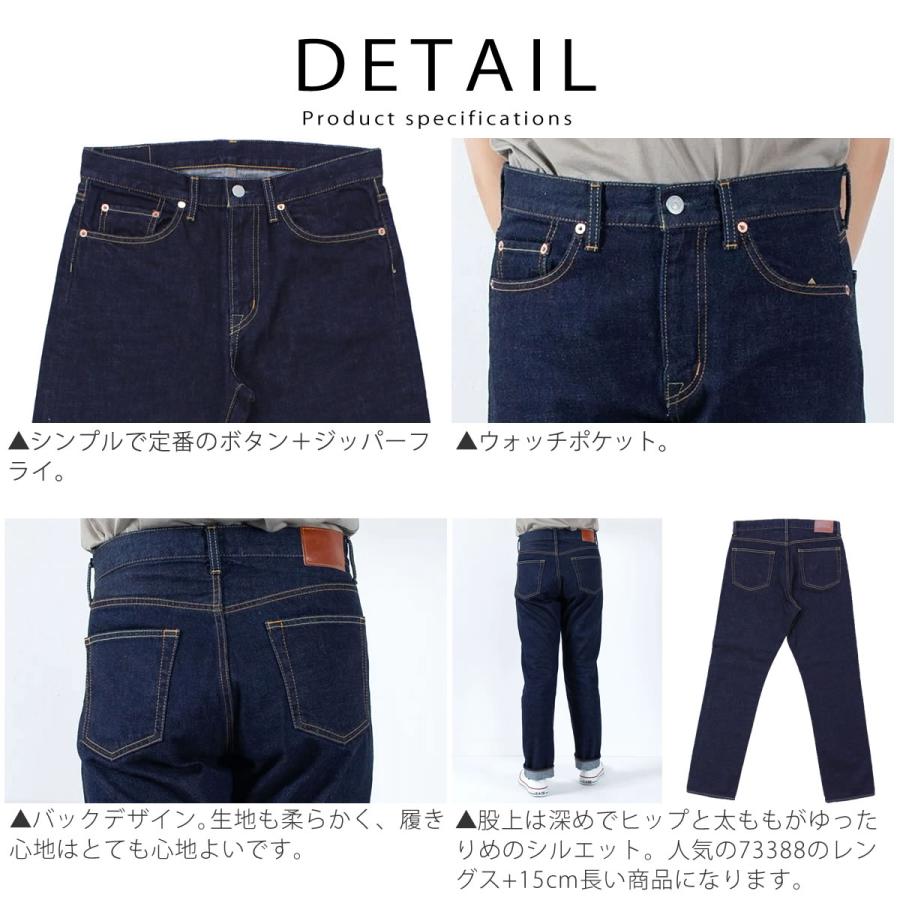 DEEP BLUE（ディープブルー） ジーンズ 甘織デニムボーイフレンド フル