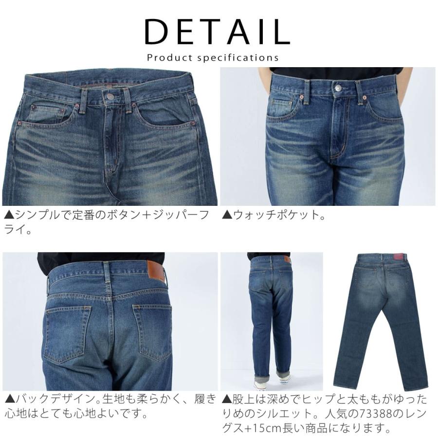 DEEP BLUE（ディープブルー） 甘織デニムボーイフレンド フルレングス