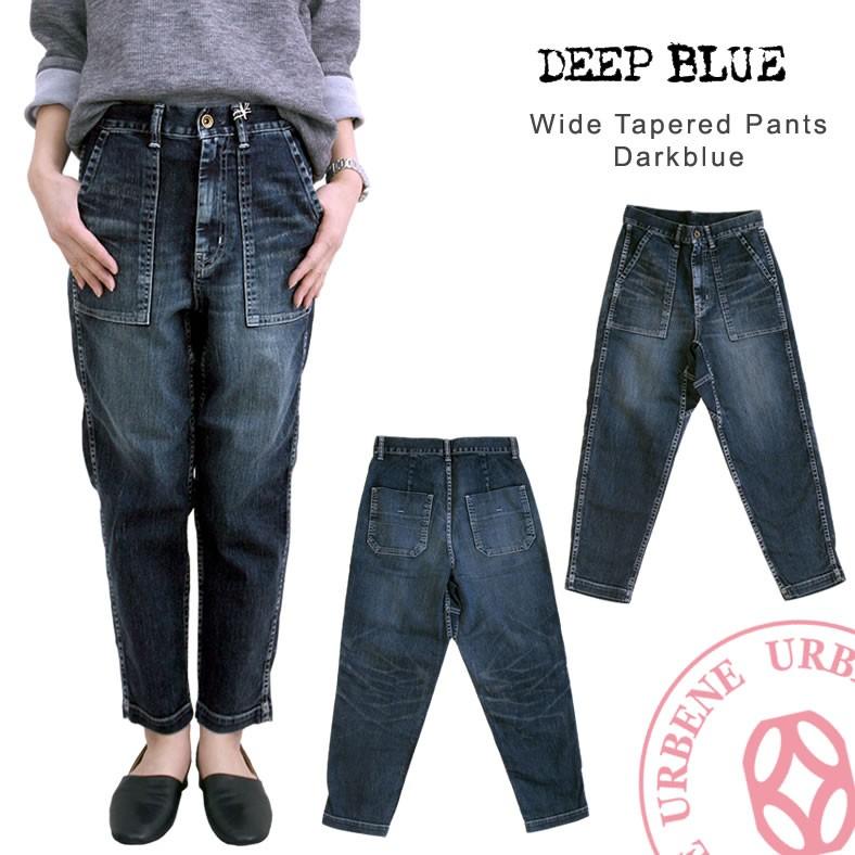 DEEP BLUE（ディープブルー） ディープブルージーンズ ワイド