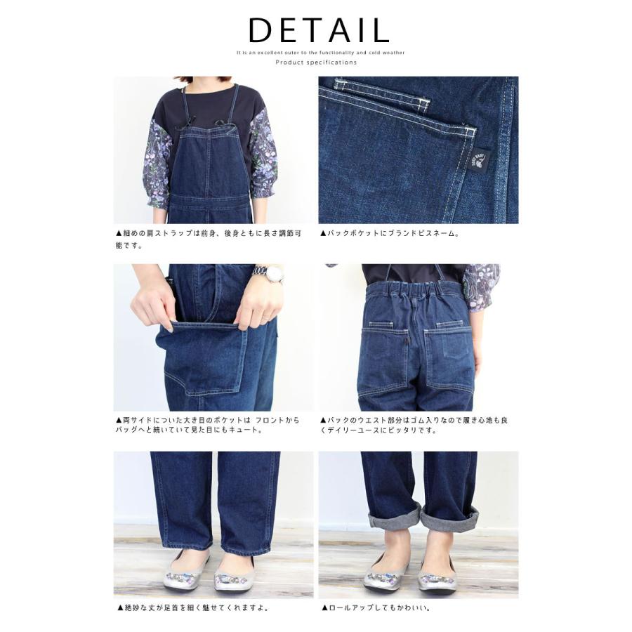 DEEP BLUE（ディープブルー） ユーズド ガーデニングサロペット