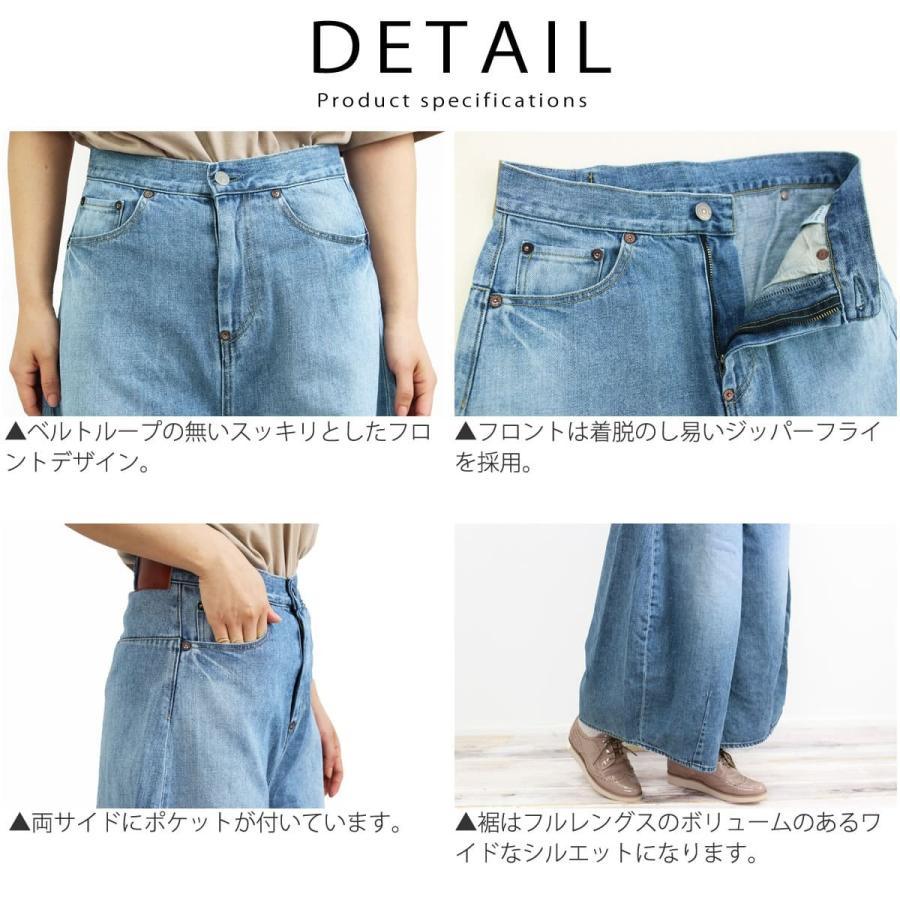 DEEP BLUE ディープブルー ビンテージ ルーズ デニムパンツ ジーンズ 甘織デニム ワンウォッシュ ガウチョパンツ キュロットパンツ 72844-3 :deepblue-72844-3:ジーンズカジュアル アーベン - 通販 - Yahoo!ショッピング DEEP BLUE ディープブルー ビンテージ ルーズ デニムパンツ ジーンズ 甘織デニム ワンウォッシュ ガウチョパンツ キュロットパンツ 72844-3 :deepblue-72844-3:ジーンズカジュアル アーベン - 通販 - Yahoo!ショッピング