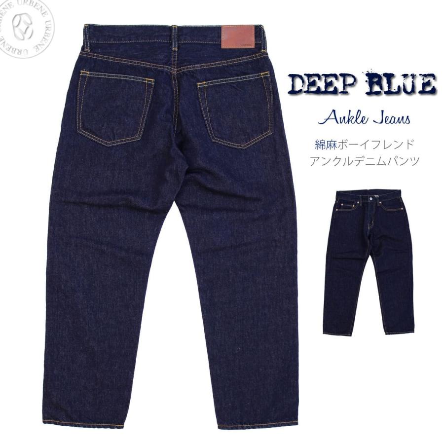 DEEP BLUE - 【DEEP BLUE】ディープブルー ノーカラー デニム
