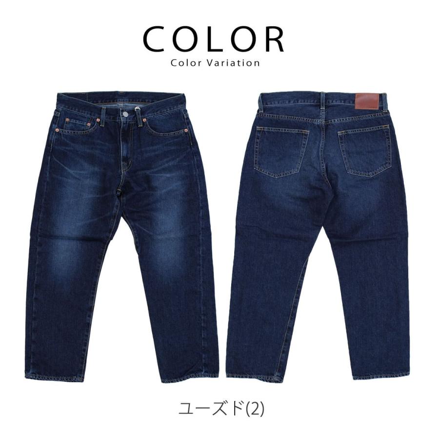 DEEP BLUE（ディープブルー） クロップドジーンズ 綿麻デニム ボーイ