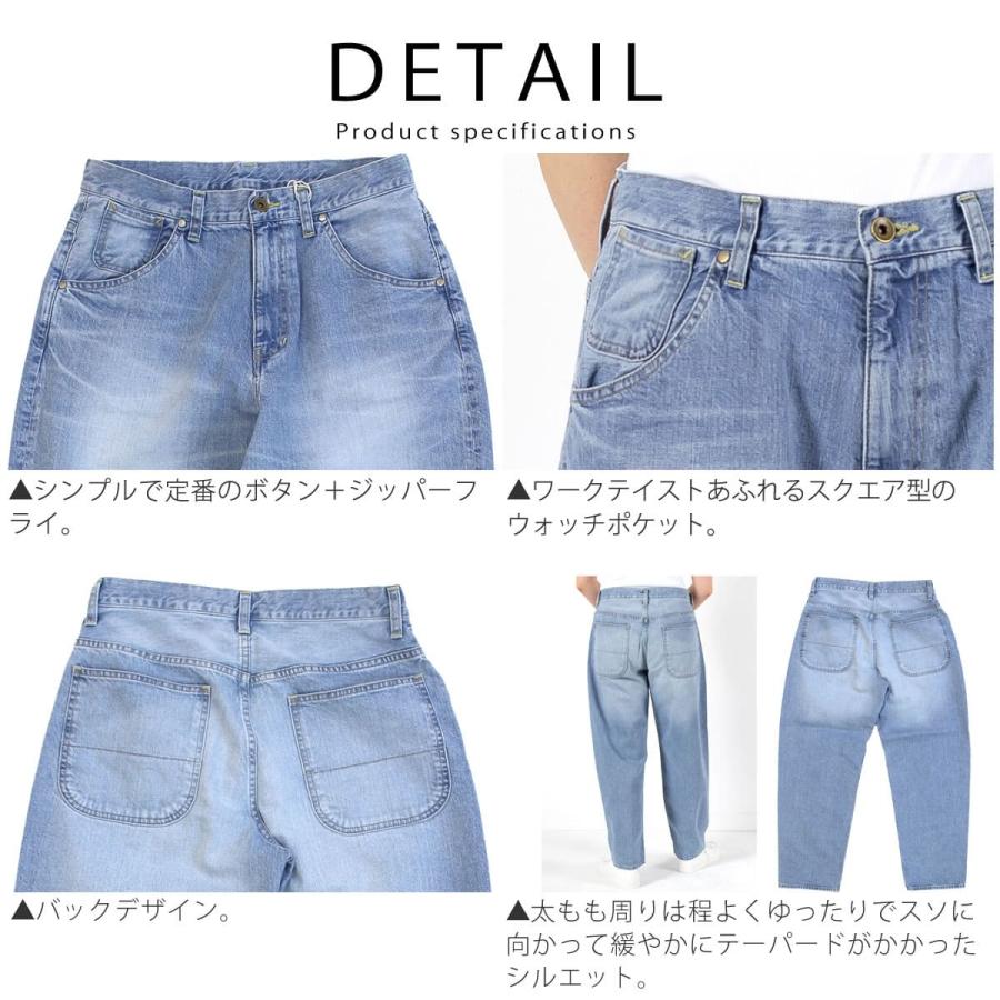 DEEP BLUE（ディープブルー） ワイドルーズデニムパンツ テーパード