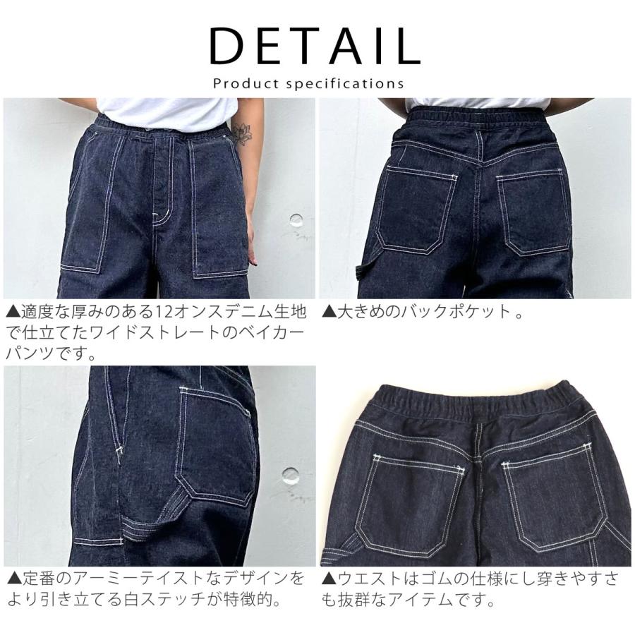 DEEP BLUE（ディープブルー） ベイカージーンズ ぐるゴムベーカー