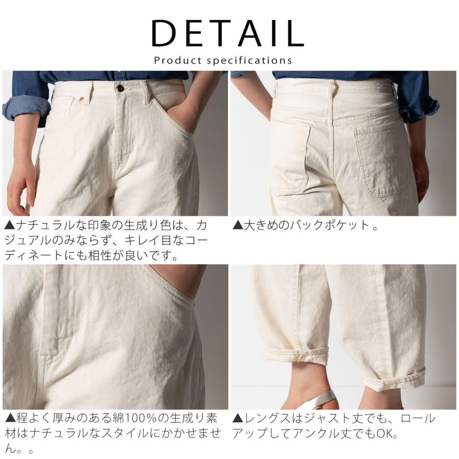 DEEP BLUE ディープブルー ワイドルーズカラーデニムパンツ DEEP BLUE ディープブルー ワイドルーズカラーデニムパンツ