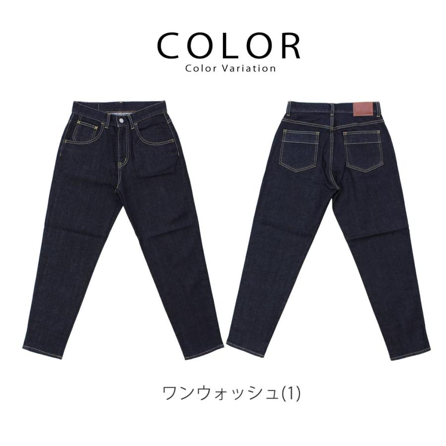 DEEP BLUE（ディープブルー） フルレングス丈 甘織り ワンウォッシュ