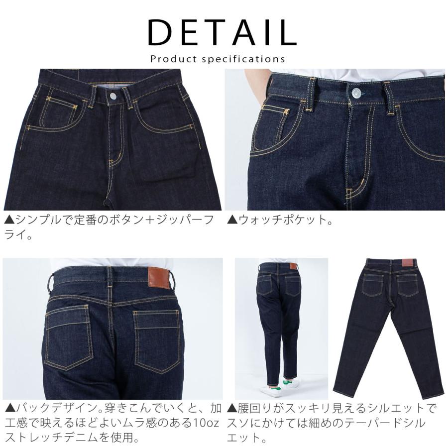 DEEP BLUE（ディープブルー） フルレングス丈 甘織り ワンウォッシュ