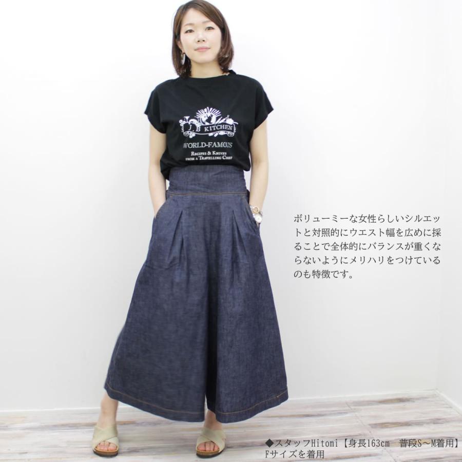 DEEP BLUE（ディープブルー） キュロットパンツ ハイウエスト ルーズ