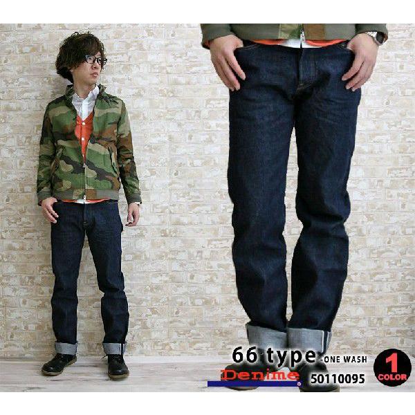 Denime（ドゥニーム） 66タイプ ワンウォッシュ ストレートジーンズ