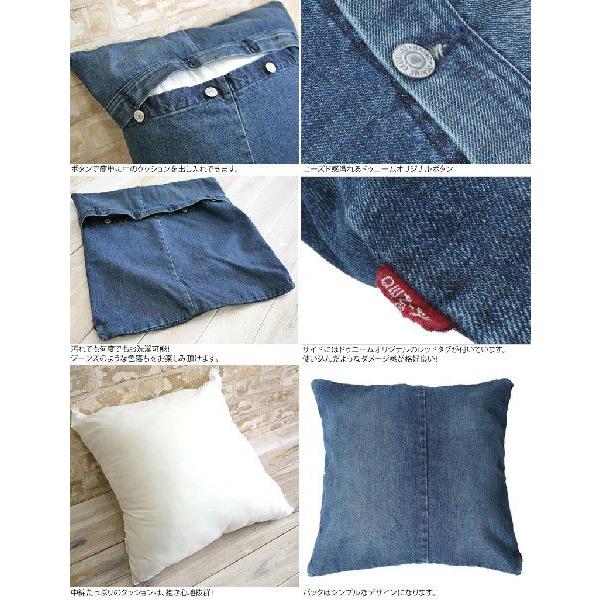 Denime（ドゥニーム） デニムクッション おしゃれ 爆買 : ジーンズ