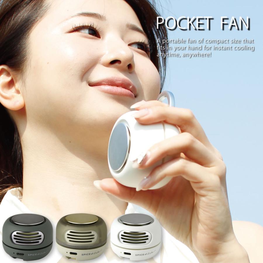 ポケットファン　ホワイト　木目　カラビナ付き SPICE of Life ポケットファン 携帯用扇風機 POCKET FAN