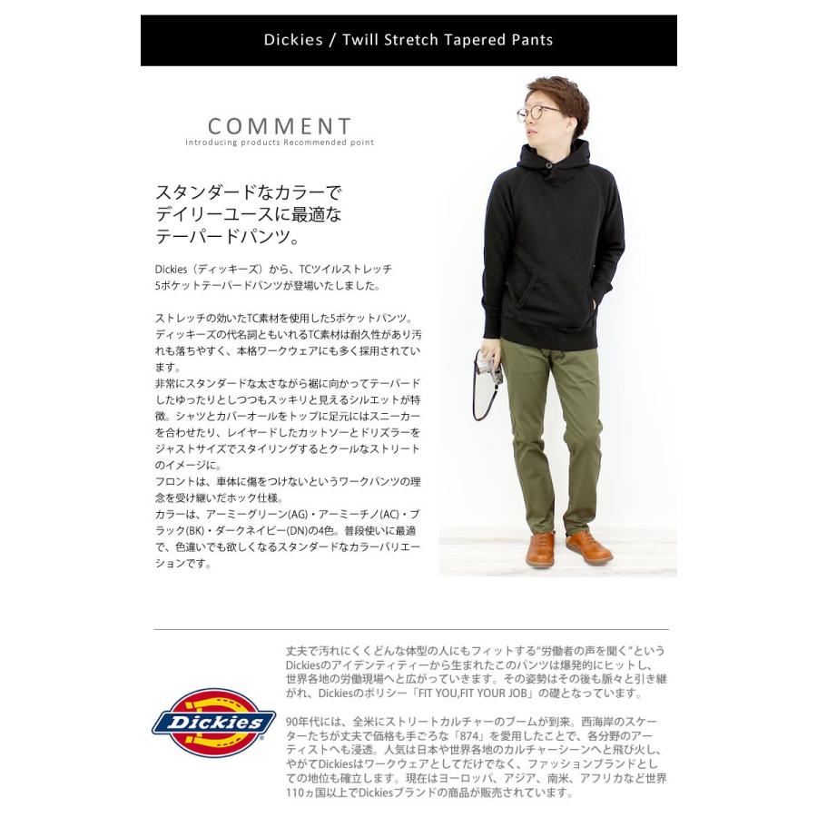 ディッキーズパンツ Dickies  テーパードパンツメンズ TCツイルストレッチ 5ポケット チノパンツ ワークパンツ おしゃれ｜urbene｜04