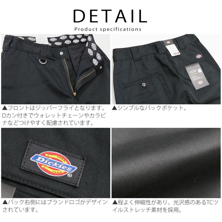 Dickies ディッキーズ TCツイルストレッチ テーパード Dickies ディッキーズ TCツイルストレッチ テーパード