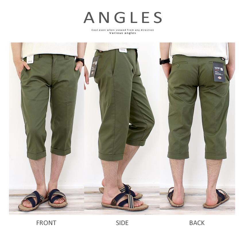 Dickies（ディッキーズ） TCツイル ストレッチ クロップドパンツ 7分丈