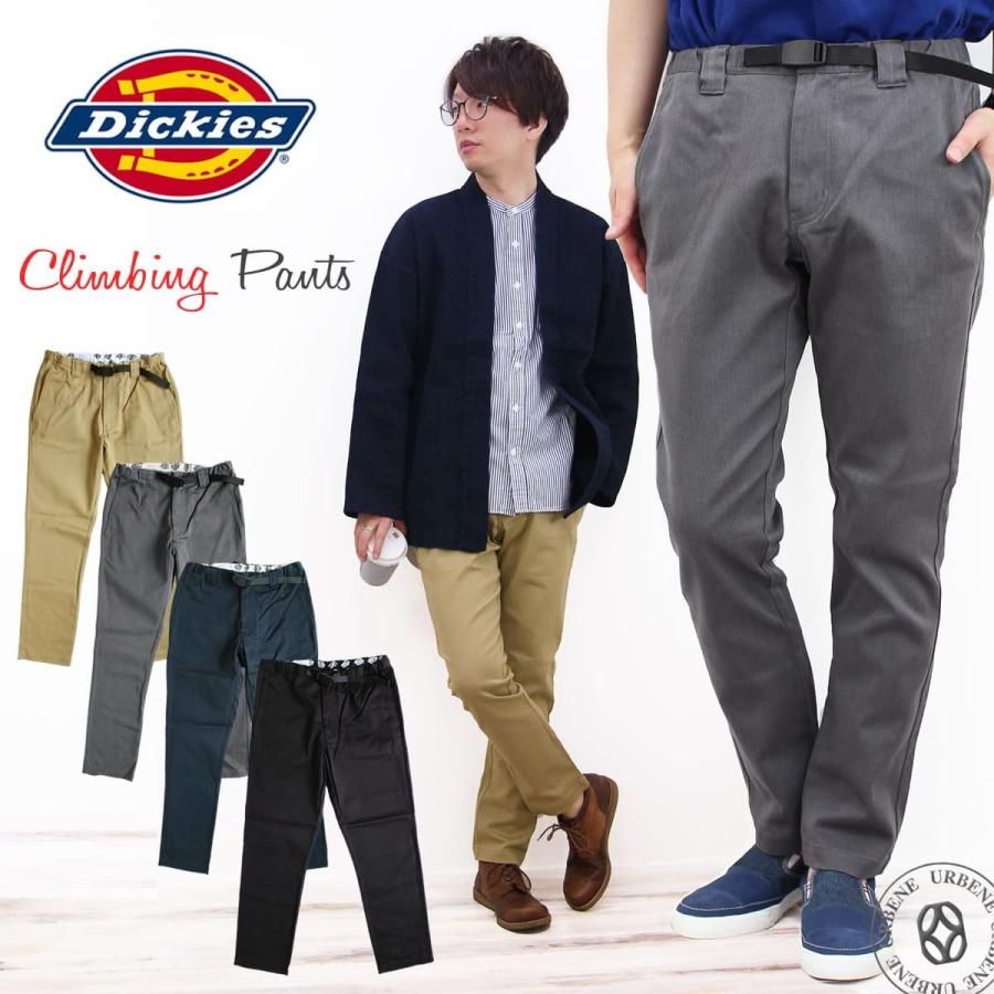 Dickies ディッキーズ クライミング パンツ イージーパンツ ナローパンツ ストレッチ Climbing スリムパンツ メンズパンツ ワークパンツ ベルト 送料無料 dickies