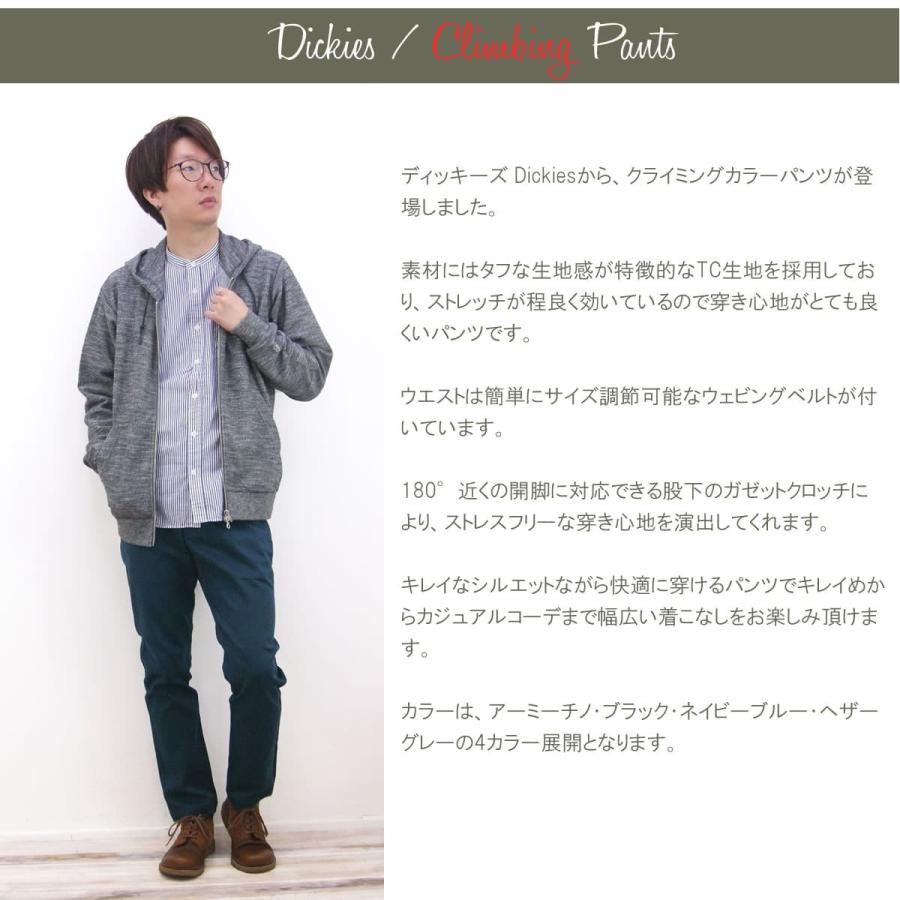 Dickies（ディッキーズ） クライミング パンツ イージーパンツ ナロー