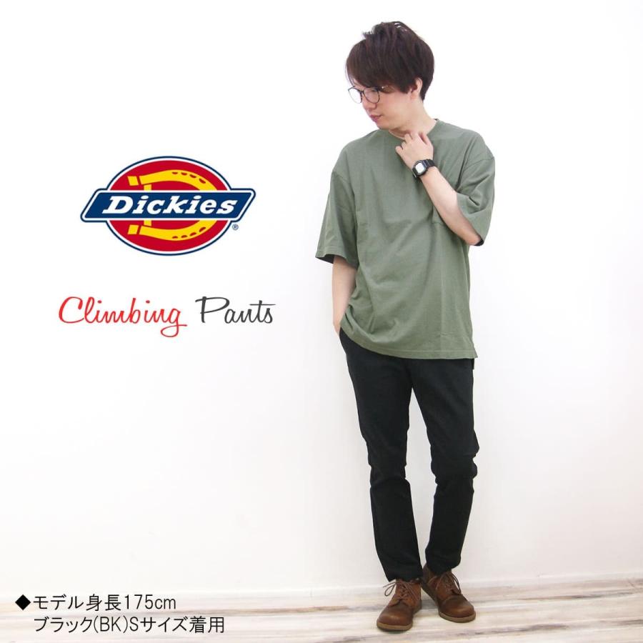 Dickies ディッキーズ クライミング パンツ イージーパンツ ナローパンツ ストレッチ Climbing スリムパンツ メンズパンツ ワークパンツ ベルト 送料無料 dickies
